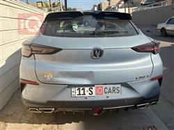 شانجان يوني تي